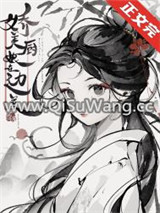 边关漂亮小寡妇小说