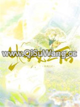 出戏之后[娱乐圈]小说