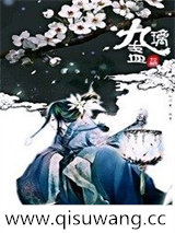 九璃盏之师徒禁恋小说