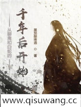 功德观想图小说