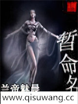 暂命名小说