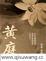 黄庭.A小说