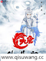 大唐剑游记小说