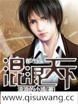 都市之混混天下小说