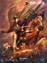 今天开始当城主小说