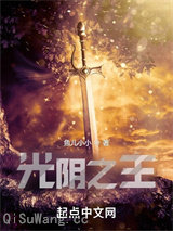 一剑平天下小说