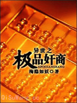 我在诸天轮回封神小说