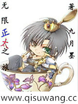 无限正太之旅小说