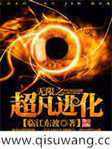 阴谋超级大小说