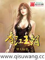 生化之我是丧尸小说