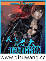 赤子的骄傲小说