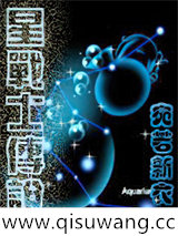 星战士传说小说