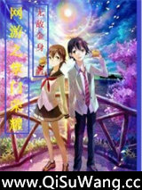 网游之掌门荣耀小说