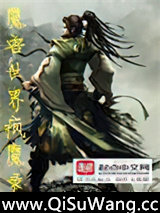 魔兽世界疯魔录小说