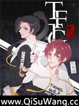 TFTG[电竞]小说