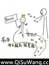 影帝每天都在被套路小说