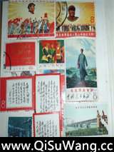 集邮全门派后[剑三]小说