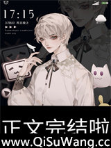 穿成巨佬的手机系统小说