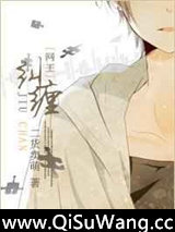 [网王]纠缠小说