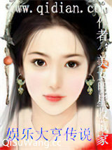 疯狂升级系统小说