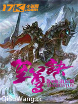 至尊决小说