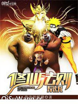 修仙法则系统小说