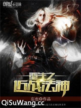 重生之近战法神小说