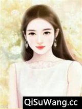 总裁的替嫁前妻小说