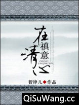 综琼瑶之历经昼心小说