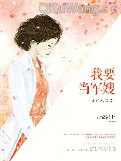 重生八零之我要当军嫂小说