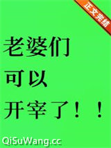 和离后他跪了小说