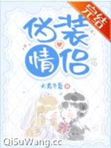 （综漫同人）间谍就不要搞职场恋爱了小说