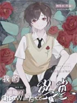 爆！真千金的崽崽会通灵小说