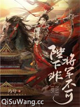 心机陛下天天碰瓷小说