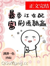 绝色大美人躺赢香江豪门[七零]小说