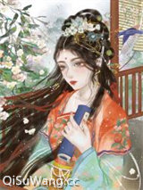 郎君他心思重小说