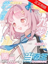 重生之卷成富二代[九零]小说