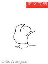 我男朋友是神级哨兵？小说