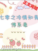 七零之冷情知青的佛系妻小说