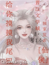 捡来的反派大龙是恋爱脑小说