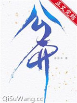 公开[娱乐圈]小说