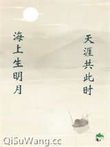 穿成大唐名相张九龄正妻后小说