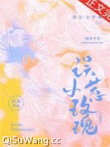 猫猫a也是a！[abo]小说