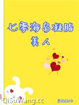 退婚后我嫁给了年代文大佬[穿书]小说