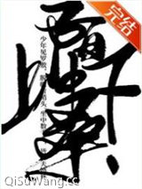 陌上中下桑小说