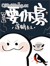 从海棠市逃出来的男人小说