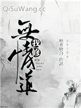 我修无情道小说