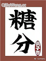 十年前的小暗恋小说