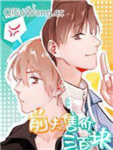 前夫售价三百块小说