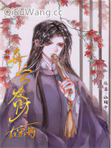 升官发财在宋朝小说